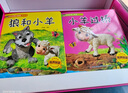 經(jīng)典故事小影院【禮盒裝全六輯30冊】三只小豬+小貓釣魚+龜兔賽跑+拔蘿卜 幼兒認知啟蒙書 曬單實拍圖