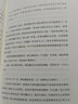 從前的優(yōu)雅 “山河小歲月”主理人李舒重磅新作 王家衛人生首序推薦 曬單實(shí)拍圖