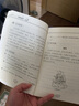 【正版推薦】格林童話楊武能譯三年級上冊必讀的課外書正版兒童書全集安徒生童話格林童話三年級閱讀課外書必讀稻草人葉圣陶完整版快樂讀書吧三年級上冊人教版 【3本】格林童話+安徒生童話+稻草人 送3本考點 教 曬單實拍圖