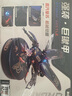 若客（ROKR）魔鬼魚仿生機(jī)械甲蟲玩具積木成人金屬拼裝模型生日禮物男孩女孩 巨鍬甲+犀金龜 曬單實(shí)拍圖