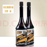 車(chē)貝爾積碳清洗劑三元催化燃油寶除碳劑燃油系統(tǒng)除碳劑汽油添加劑 車(chē)貝爾 曬單實(shí)拍圖