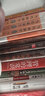 當代旅游學(xué)（套裝上中下冊） 曬單實(shí)拍圖