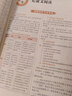 全品專項系列現(xiàn)代文創(chuàng)新閱讀 語文 8八年級【全國版】閱讀提升訓(xùn)練 2021版 曬單實拍圖