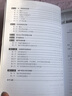 300MW級(jí)火力發(fā)電廠培訓(xùn)叢書(shū) 鍋爐設(shè)備及系統(tǒng) 曬單實(shí)拍圖