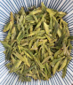 第一江南绿茶龙井 特级250g2024新茶明前茶叶礼盒装春茶高端送礼品 实拍图