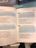 現(xiàn)代“五型”班組建設與管理實務 曬單實拍圖