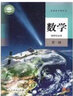 新版 五年高考三年模擬高中高一全套必修一二三123人教版 53高中必修一二冊(cè)同步練習(xí)書(shū)五三 【物理】人教必修一二三 曬單實(shí)拍圖