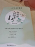 林徽因經(jīng)典作品 林徽因傳 林徽因文集 林徽因全集 林徽因文集你是那人間四月天 你若安好便是晴天 愛上一座城 林徽因全集經(jīng)典作品 【3冊】林徽因文集珍藏版 曬單實拍圖