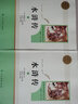在峽江的轉彎處：陳行甲人生筆記 《我是演說家》全國總冠軍陳行甲披露其傳奇經歷 在峽江的轉彎處：陳行甲人生筆記 曬單實拍圖