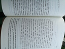 文心雕龍譯注（中國(guó)古代文學(xué)理論經(jīng)典叢書） 曬單實(shí)拍圖