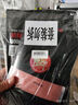 simago喜曼多全能腥全能香春季餌料秋冬季魚餌通用鰱鳙餌黑坑鯉鯽魚草鳊翹嘴黃尾魚野鯽魚通殺 混養(yǎng)全能500克 曬單實(shí)拍圖