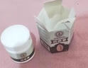 【香港研究院】疤痕膏新老刀疤手術(shù)凹凸摔傷燙傷增生疤痘坑痘印黑色素 20g/盒 1盒裝 曬單實(shí)拍圖