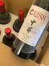 中菲酒莊中菲1288赤霞珠美樂(lè)品麗珠混釀干紅葡萄酒有機(jī)新疆焉耆國(guó)產(chǎn)紅酒年 整箱6瓶裝 曬單實(shí)拍圖