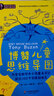 博贊兒童思維導(dǎo)圖 曬單實(shí)拍圖