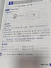 2025 鐘書(shū)金牌新教材全解一二三四五年級上下冊語(yǔ)文數學(xué)英語(yǔ)同步講解教輔書(shū)滬教版上海課本解析習題可選 4年級上【語(yǔ)文】 曬單實(shí)拍圖
