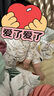 歐孕（OUYUN）兒童秋衣套裝純棉兒童保暖內衣貼身高彈秋衣秋褲秋冬睡衣 絨球小貓 【7A抑菌新疆棉】 90 【建議身高85-95cm】 曬單實(shí)拍圖