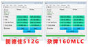 固德佳（GUDGA）GSL系列 2.5英寸 SATA接口固態(tài)硬盤SSD TLC長江晶圓 臺式機(jī)筆記本 GSL2.5英寸SATA3【512G】 曬單實(shí)拍圖