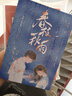 正版任選 春枝秋雨+ 夏日焰火1-2+你聽(tīng)你聽(tīng)，是那時(shí)候的聲音 簾十里著(zhù) 青春文學(xué)校園初戀虐心言情小說(shuō) 大魚(yú) 春枝秋雨+定制贈品 曬單實(shí)拍圖