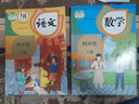【新華書(shū)店正版】適用2025新版人教版小學(xué)四年級下冊語(yǔ)文數學(xué)書(shū)教材人教部編版四年級下冊語(yǔ)文 人教數學(xué)四年級下冊 人教版小學(xué)四年級下冊語(yǔ)文數學(xué)教課本教科書(shū) 四年級下冊語(yǔ)文數學(xué) 曬單實(shí)拍圖