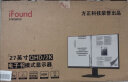 iFound 23.8英寸显示器IPS硬屏75Hz 微边框低蓝光 HDMI接口 节能认证 电脑办公方正科技出品显示屏 24NF9R1P 实拍图