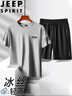JEEP SPIRIT吉普冰絲套裝男夏季冰絲T恤短褲兩件套休閑運動(dòng)男裝 灰色 4XL 曬單實(shí)拍圖