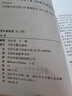 【當當】當當醫學(xué)衷中參西錄（全三冊） 曬單實(shí)拍圖