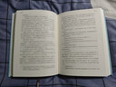 人民文學(xué)出版社名著名譯叢書 精裝版 契訶夫短篇小說選 戰(zhàn)爭與和平（上下） 復(fù)活 鋼鐵是怎樣煉成的 童年 靜靜的頓河 安徒生童話故事集 格林童話全集 伊索寓言 堂吉訶德（上下）等可選 罪與罰 曬單實(shí)拍圖