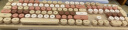 摩天手(Mofii) sweet无线复古朋克键鼠套装 办公键鼠套装 鼠标 电脑键盘 笔记本键盘奶茶色混彩 实拍图