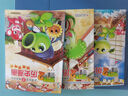 植物大戰(zhàn)僵尸2歷史漫畫書全套20冊可自選 武器秘密之神奇探知 小學(xué)生課外漫畫科學(xué)科普書籍 第二輯（全5冊） 曬單實拍圖
