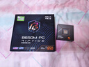 華擎 (ASRock) B650M PG Riptide 黑潮風(fēng)暴主板+AMD 7600X 臺式機 CPU處理器 板U套裝 曬單實(shí)拍圖