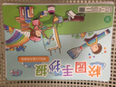 六品堂 小學(xué)生手抄報模板半成品國慶節中秋節a4專(zhuān)用紙一二年級素材神器讀書(shū)小報兒童全套 A4/16k 紙質(zhì)線(xiàn)描款(64張不重復) 曬單實(shí)拍圖