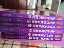 主力行為盤(pán)口解密 6 翁富 著(zhù) 貨幣金融學(xué)股票炒股入門(mén)基礎知識 個(gè)人理財期貨投資書(shū)籍 新華書(shū)店正版圖書(shū)籍 曬單實(shí)拍圖