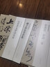 【10本套裝】王鐸草書卷精典套裝五百套珍藏版共10本河南美術(shù)出版社秋興八首冊王鐸書法全集毛筆字帖書法成人學(xué)生臨摹練習碑帖 曬單實拍圖