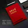 歐嘜(oumai)絨面榮譽(yù)證書(shū)珠光磨砂燙金獲獎頒獎證書(shū)獎狀外殼封皮畢業(yè)證書(shū)封套 紅色附加內芯 【工廠(chǎng)直發(fā)】8K絨面橫版字5本裝【A3附6張內芯】 曬單實(shí)拍圖