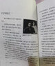 【正版4冊(cè)】林徽因傳張愛玲陸小曼楊絳先生 名人傳記全套你若安好你是人間四月天的書詩集民國三大才女傳張愛玲的書全集散文學(xué)小說 曬單實(shí)拍圖