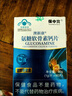 澳新康氨糖軟骨素鈣片保中寶氨糖 中老年鈣片關(guān)節安糖增加骨密度 2盒（不參與贈送） 曬單實(shí)拍圖