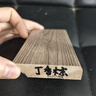 實木踢腳線tata木門家裝瓷白灰橡栗咖色混油白貝母白米橡色地腳線 樣品 客服留言4-5個顏色 曬單實拍圖