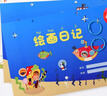 創(chuàng  )易繪畫(huà)日記本小學(xué)生一二三年級田字格日記本幼兒園兒童看圖寫(xiě)話(huà)本子少兒讀寫(xiě)繪環(huán)扣活頁(yè)畫(huà)畫(huà)圖寫(xiě)日記的本子 藍色/2本(60張/本) 曬單實(shí)拍圖