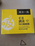 CEIFPT每日毛孔吸吸霜90g 曬單實(shí)拍圖