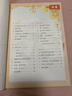 【新華書(shū)店正版】2025年適用部編版全國(guó)統(tǒng)一版本小學(xué)人教版3三年級(jí)上冊(cè)語(yǔ)文書(shū)人教版部編版 3三年級(jí)上冊(cè)語(yǔ)文書(shū)課本教材 人民教育出版社小學(xué)人教版三年級(jí)上冊(cè)語(yǔ)文教材用書(shū)三3年級(jí)語(yǔ)文書(shū)上冊(cè)課本三年級(jí)上冊(cè)語(yǔ)文 曬單實(shí)拍圖
