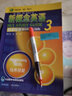 新概念英語3同步練習(xí)冊新概念3教材配套輔導(dǎo)練習(xí)冊新概念英語第三冊學(xué)生用書同步練習(xí)講練測自學(xué) 同步練習(xí)冊 英語 曬單實(shí)拍圖