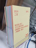 宗茂（zongmao）2024年打工人日歷不正經(jīng)職場(chǎng)臺歷玩壞創(chuàng  )意桌面擺件龍年日歷手撕咸魚(yú)綠JY-584 曬單實(shí)拍圖