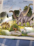 趣味科普立体书：恐龙（揭秘恐龙世界儿童科普百科全书）3D立体翻翻书 少儿机关书【3-6岁】乐乐趣童书 实拍图