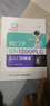 官方正版包郵 西門(mén)子S7-1200 PLC從入門(mén)到精通 s7-1200plc從入門(mén)到精通教程書(shū)籍 曬單實(shí)拍圖