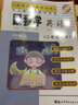 跟我學(xué)二年級下英語(yǔ)N版牛津版2年級下冊第二學(xué)期上海滬教版小學(xué)2022部編全新版教輔新教材課本配套知識 曬單實(shí)拍圖
