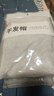 巴拉故事浴巾毛巾三件套男女家用比純棉吸水速干不易掉毛柔軟情侶加大號 雅灰系.月星辰 2條毛巾+浴巾+干發(fā)帽【豪華四件套】 曬單實拍圖
