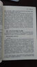 貪污賄賂罪 瀆職罪案件法律適用與案例指導 程慶頤 刑事法律適用與案例指導叢書(shū)09 人民法院出版社官方正版全新書(shū)籍本學(xué)司法案例 曬單實(shí)拍圖