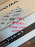 適馬（SIGMA）APS-C畫幅標(biāo)準(zhǔn)變焦鏡頭 帶防抖 帶馬達(dá) 帶微距 Contemporary 18-300mm F3.5-6.3DC Macro 佳能口 曬單實(shí)拍圖