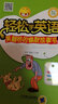 輕松學英語：笑翻你的幽默故事書 曬單實拍圖