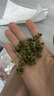 【順豐速運(yùn)】九葉鮮鮮花椒保鮮青花椒藤椒真空包裝麻椒 600g（300g*2袋） 曬單實(shí)拍圖